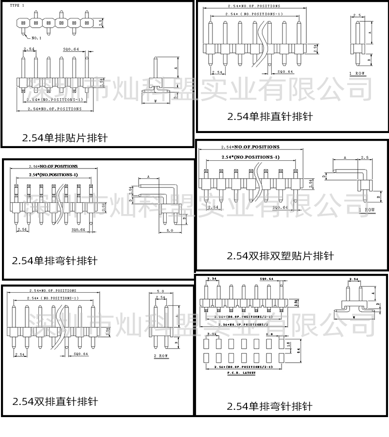 未標(biāo)題-1