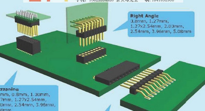 連接器排針在電路板中的作用是什么？