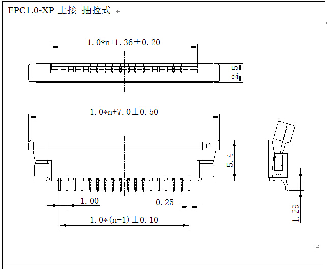 1.0FPC 上接 抽拉式