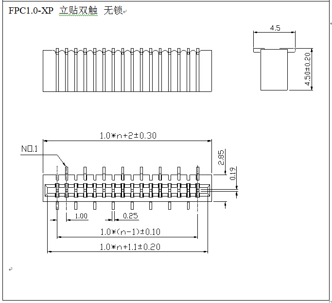 1.0FPC 立貼無鎖