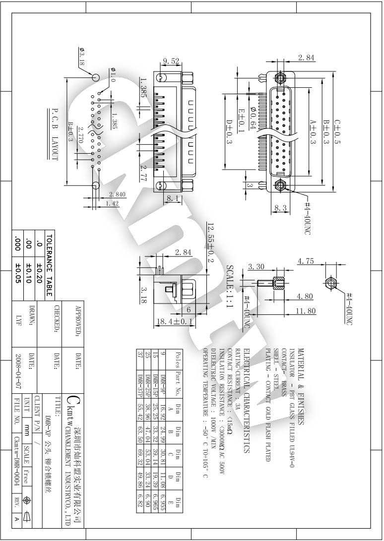 DMR-25P D-SUB插頭 公頭 間距2.77mm半金 鉚魚(yú)叉鎖螺絲